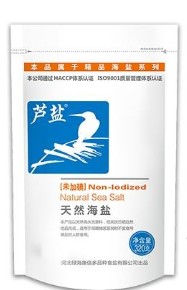 河北綠海康信多品種食鹽有限公司