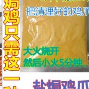 廣東味壹強食品有限公司