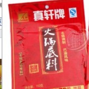 成都真軒食品有限公司