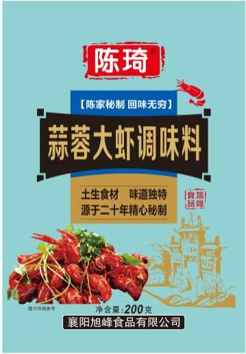 襄陽(yáng)旭峰食品有限公司