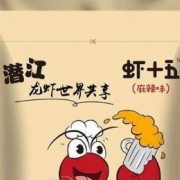 潛江蝦十五食品有限責任公司