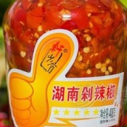 長沙軒少爺食品有限公司