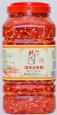 長(zhǎng)沙軒少爺食品有限公司