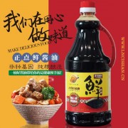 丹東市賜膳食品有限公司