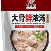 安徽鮮味多食品有限公司