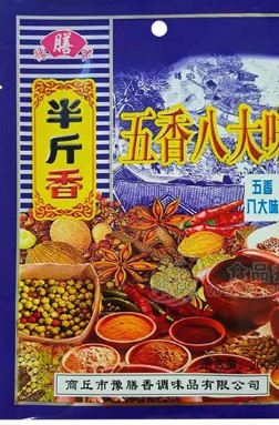 商丘市豫膳香調(diào)味品有限公司