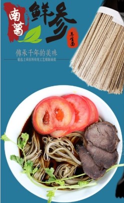 重慶市魚(yú)美人食品有限公司