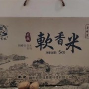 荊州紐萊福農(nóng)業(yè)科技有限公司