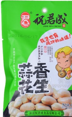 濟南祝君成食品有限公司