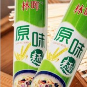 廣州吳林暉食品有限公司