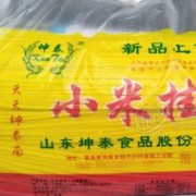 山東坤泰食品股份有限公司