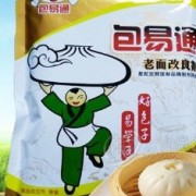 湖南包易通食品科技有限公司