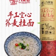 陜西廣豐食品有限公司