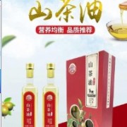 株洲神農(nóng)茶油發(fā)展有限公司