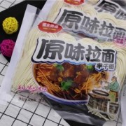 河北澳派客食品有限公司