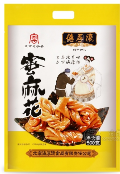 北京瀛厚德食品有限責任公司