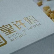 新田皇許糧食品有限公司