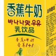 福建達利園乳業(yè)有限公司