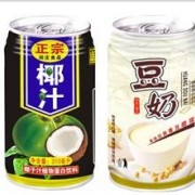 佛山市南海區潤莊食品飲料廠