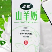 山東安牧乳業(yè)有限公司