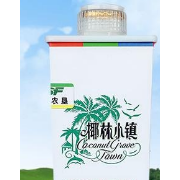 海南農(nóng)墾峻源食品飲料有限公司