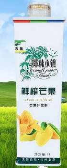 海南農(nóng)墾峻源食品飲料有限公司