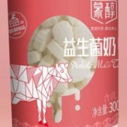 內蒙古貝來食品有限公司