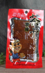 馬鞍山市福中寶農副食品有限公司