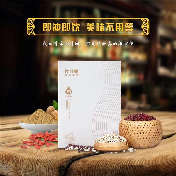 當飯吃（廈門）信息科技有限公司