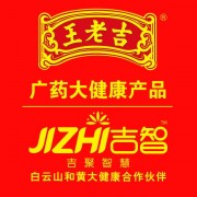 江蘇吉智健康產(chǎn)業(yè)有限公司