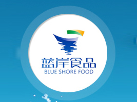 沈陽藍岸食品飲料有限公司 