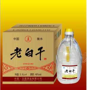 漢儒酒業(yè)有限公司