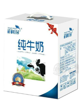 山東祥和乳業(yè)有限責任公司