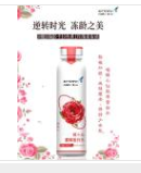 陜西藍彩蝶生物科技有限公司