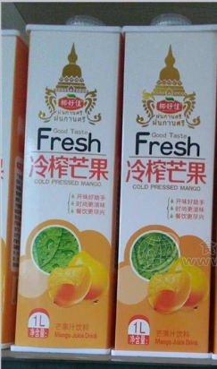 漯河市嘉蒙乳業有限公司