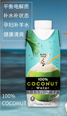 南京碧得璞國際貿易有限公司
