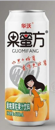 濟源華沃飲品有限公司