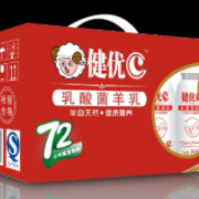 中山市健優(yōu)食品有限公司