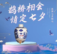 烏蘭察布市金雕令酒業(yè)有限責(zé)任公司