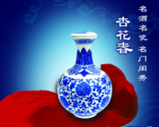 山西世家酒家酒業有限公司