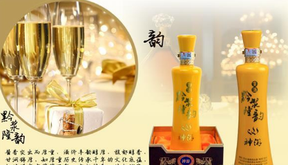 廣州市黔漿隆韻酒業(yè)有限公司