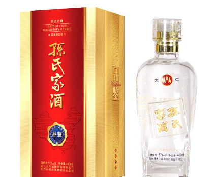 河北大午集團酒業有限公司