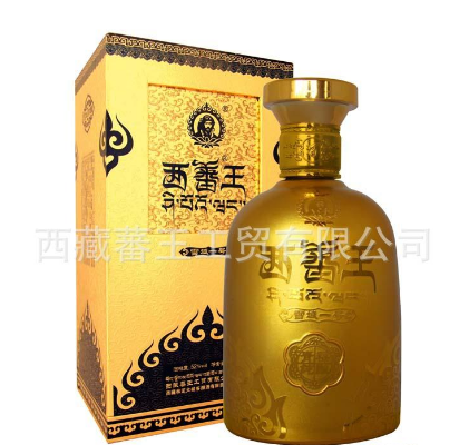 西藏蕃王工貿（集團）有限公司