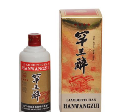 遼寧山雁王酒業有限公司
