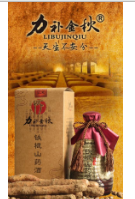 共和國際（香港）有限公司