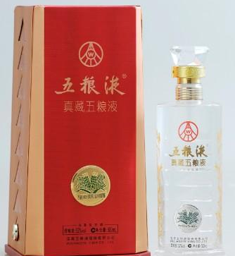 廣州基正酒業有限公司