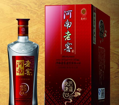 河南老窖酒業(yè)有限公司