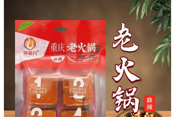 重慶喜樂緣食品有限公司