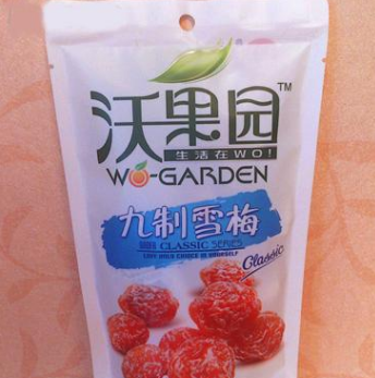 天津寶發食品有限公司