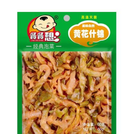 重慶市涪陵區(qū)洪麗食品有限責任公司